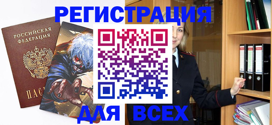 пропишу в квартире в Старом Осколе